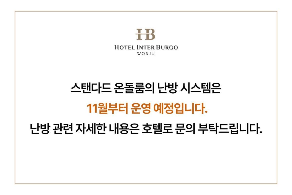 Interburgo Hotel Wonju Exterior foto